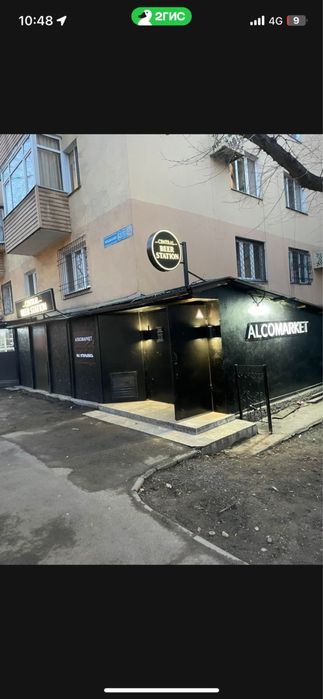 Продам действующий Алкомаркет в центре города