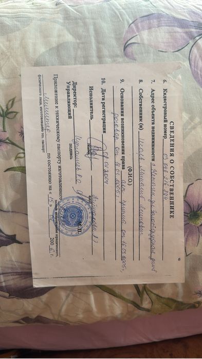 Продается помешение под комерцию