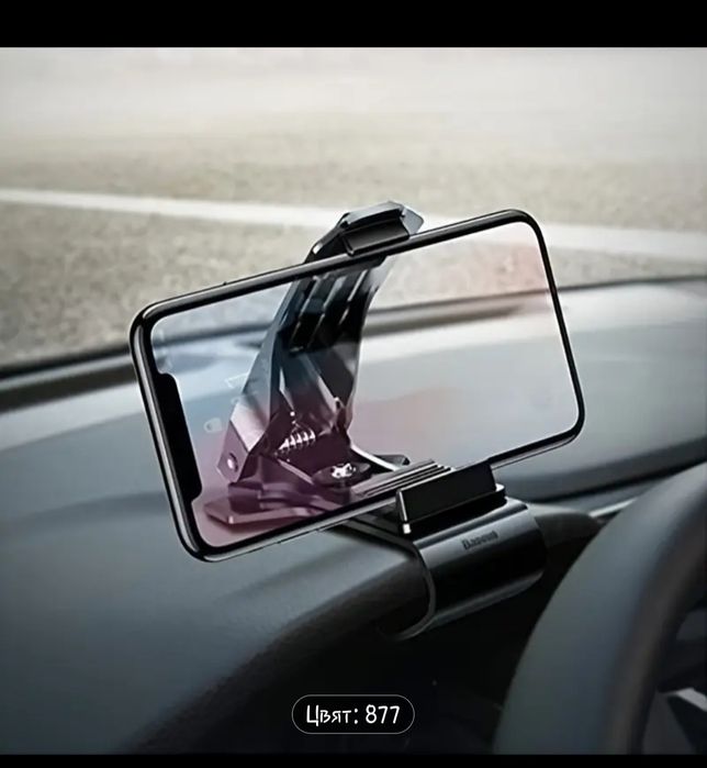 Държач за Мобилен Телефон за Автомобилно Табло