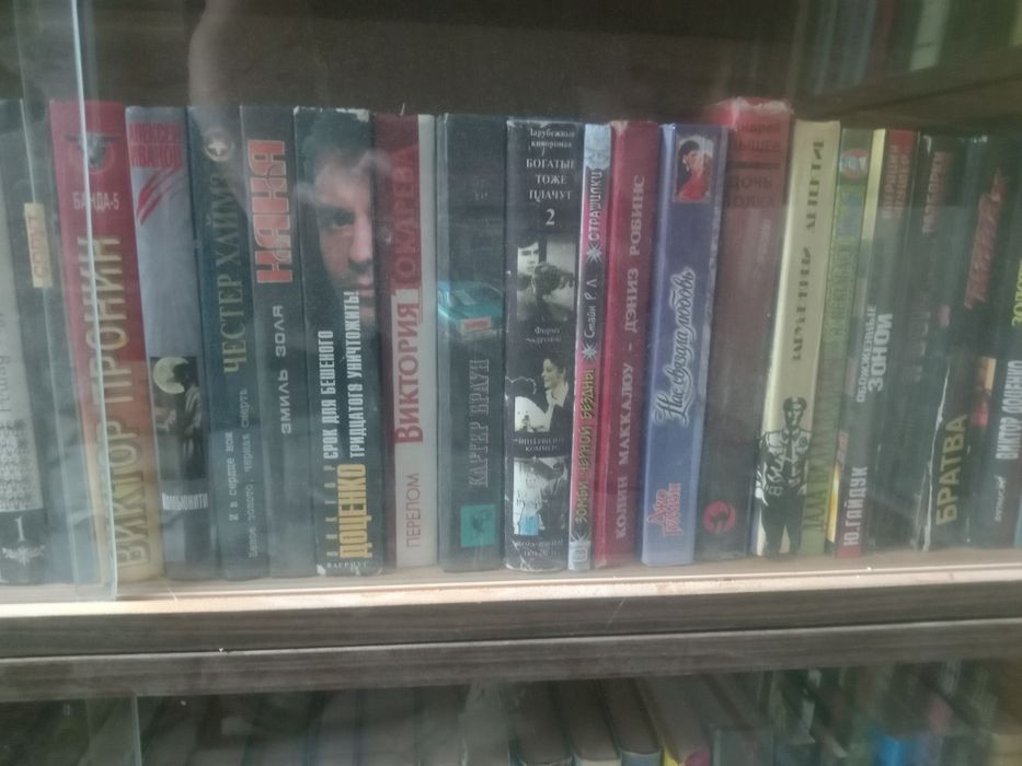 Продаю криминальные детективы