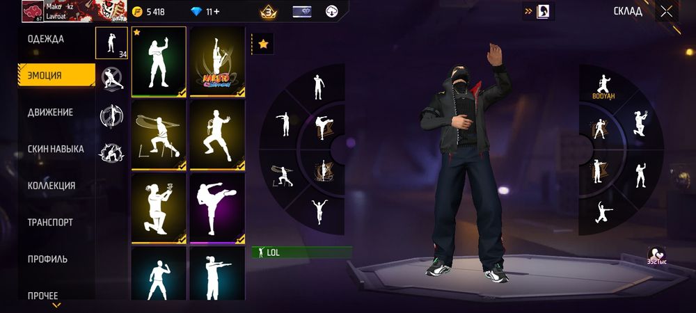 Фри фаер  аккаунт