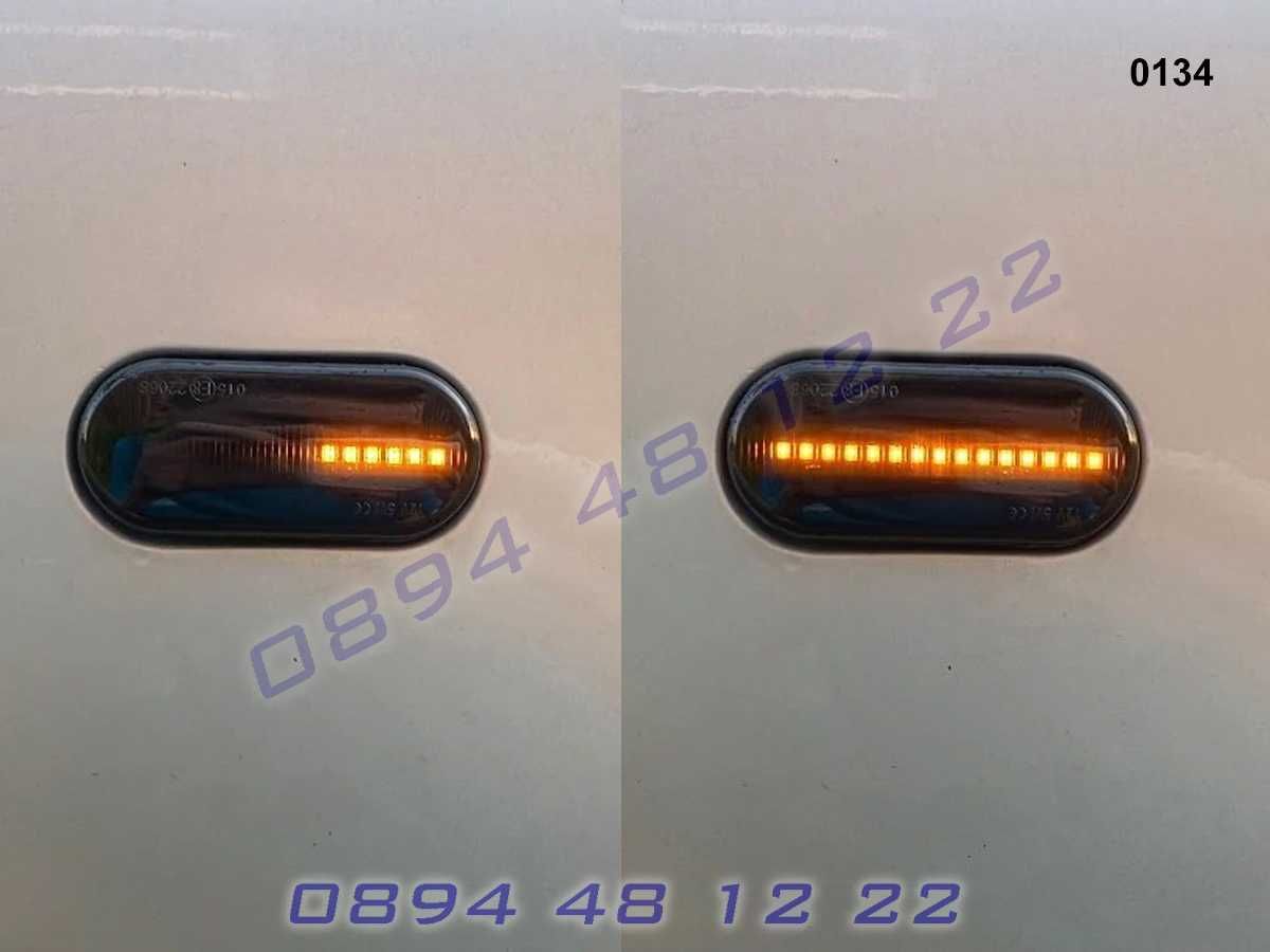 Динамични Мигачи Бягащи Мигач VW Golf 3 4 Passat Seat Skoda Голф гр ...