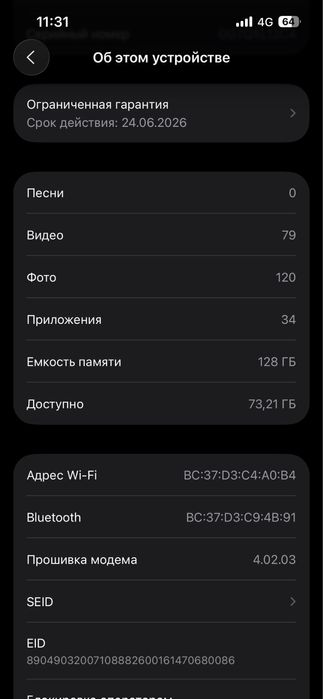 IPhone 14 128gb обмен/продажа