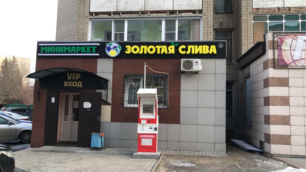 Минимаркет на Стрелке