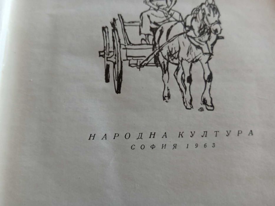 Джек Лондон - избрани произведения в 10 тома.