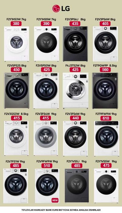 Стиральная машина LG 11 кг - AIDD™ | Steam™ | F4V3ES6W