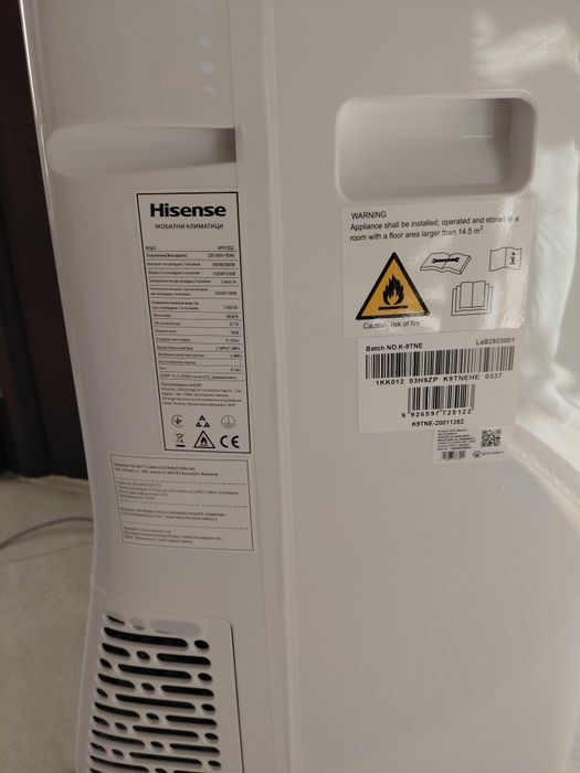 Мобилен климатик