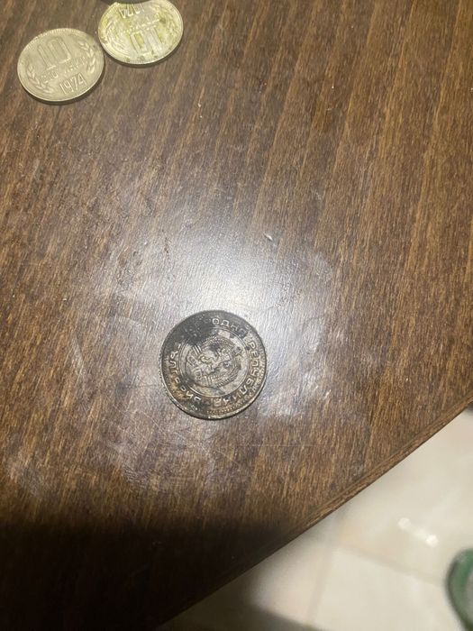 Продавам ретро български стотинки