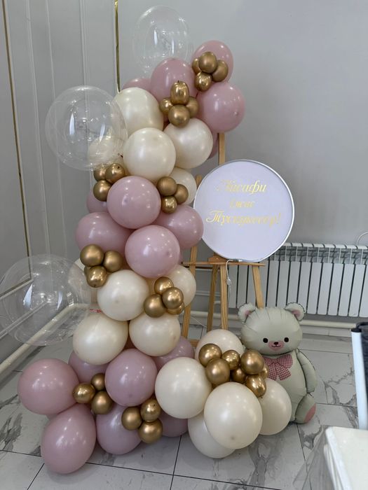 Мальберт на прокат