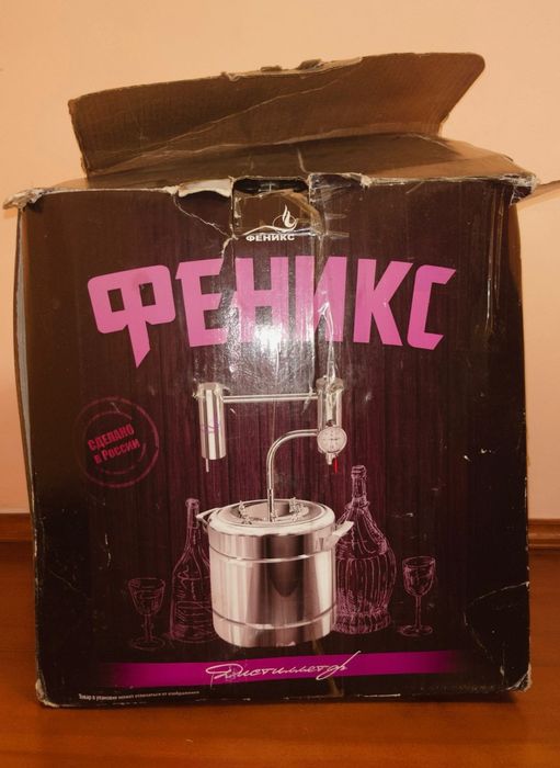 Продам дистилятор  Феникс