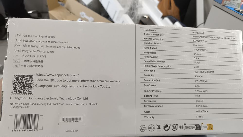 Водяное охлаждение Pro Flow 360