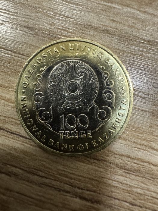 Юбилейная монета  наминалом в 100