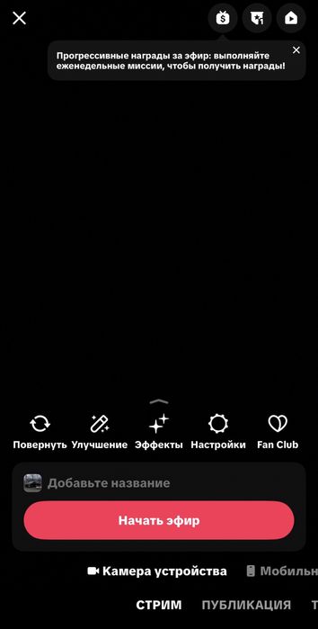 Тикток аккаунт сатылады