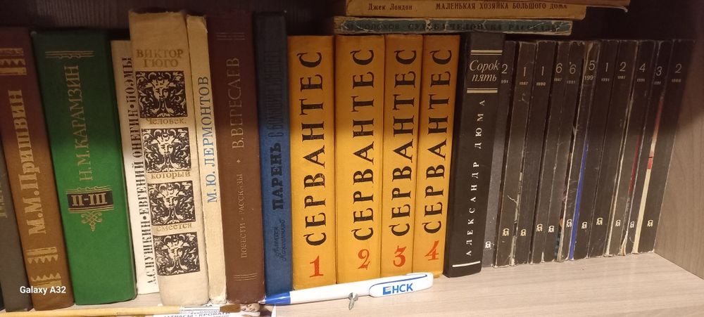 Продаю художественные книги