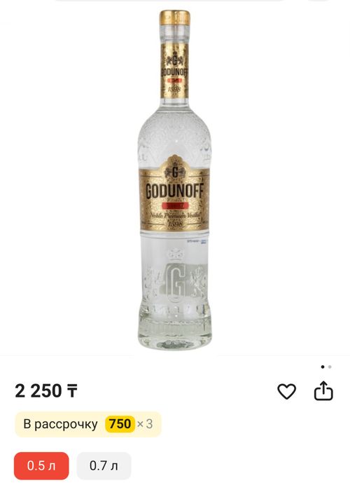 С тоя осталось продам подешевле