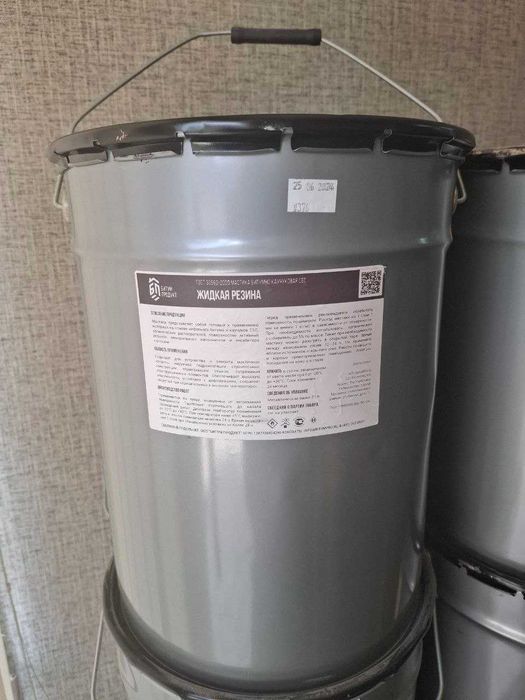 Жидкая Резина 19кг. Битумная, Россия