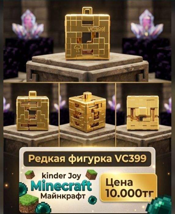 Gold block Minecraft