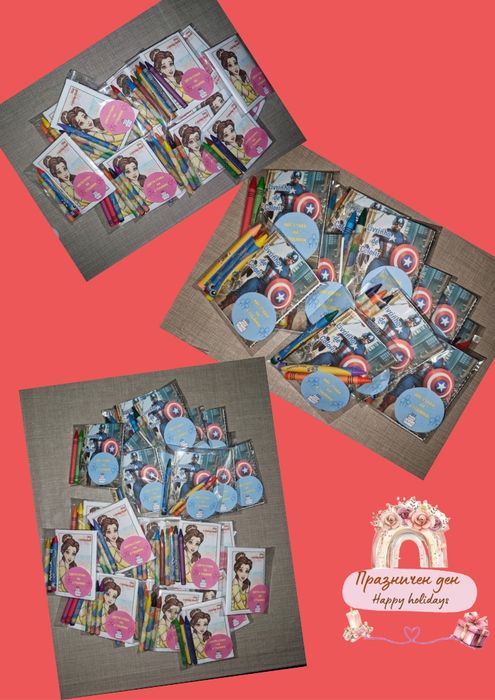 ПОДАРЪЦИ за ДЕТСКИ Рожден ден,Тематично Парти,Детска градина,учил