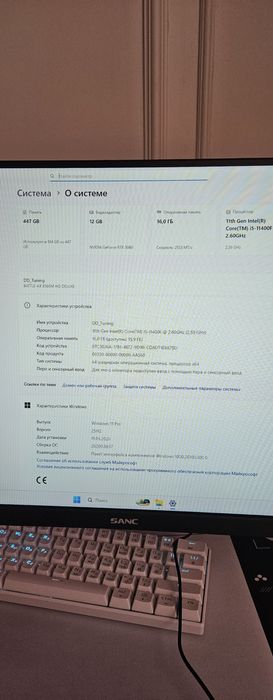 Игровой ПК на базе RTX 3060 i5