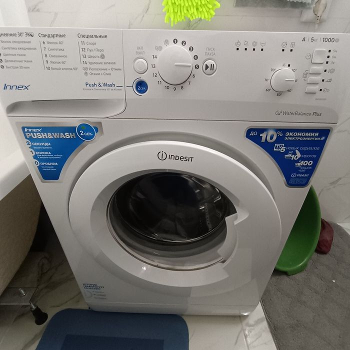 Продам стиральную машину