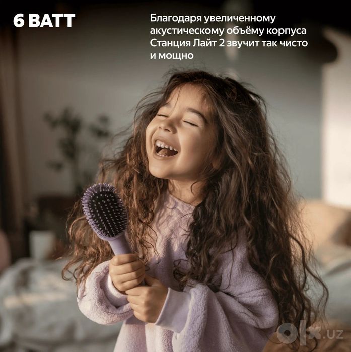 Умная колонка Яндекс Станция Лайт 2 с Алисой, синий, 6Вт в Ташкенте