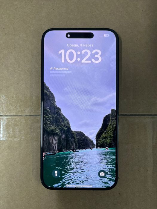 Срочно сатылады ертенге