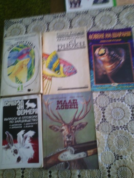 книги от 20 лева