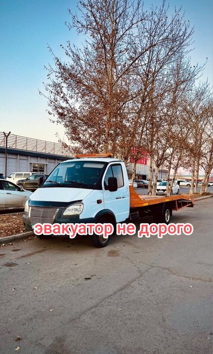 Эвакуатор по г.Тараз