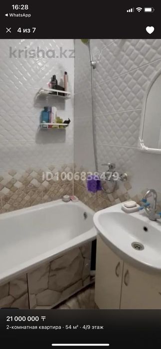 Продается 2х комн на Орбите