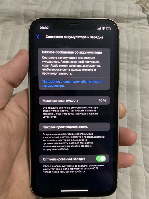 Iphone 11 128гб