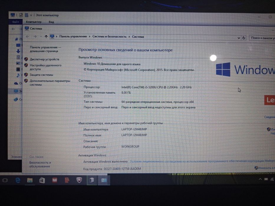 Lenovo Ideapad100