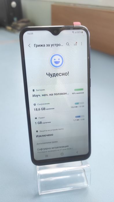 Samsung Galaxy A20e