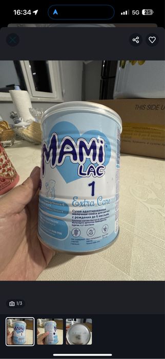 Смесь MAMI LAC с рождения