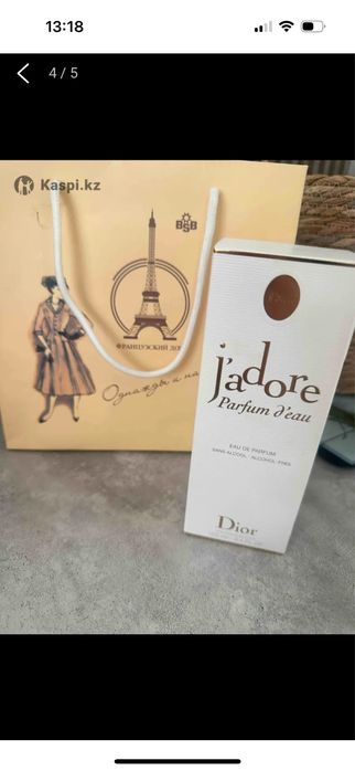 Оригинальные духи Dior, новые