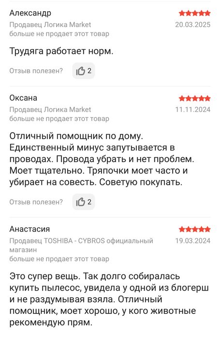 Робот-пылесос Lydsto W2