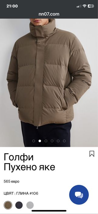 NN.07 мъжко яке с пух