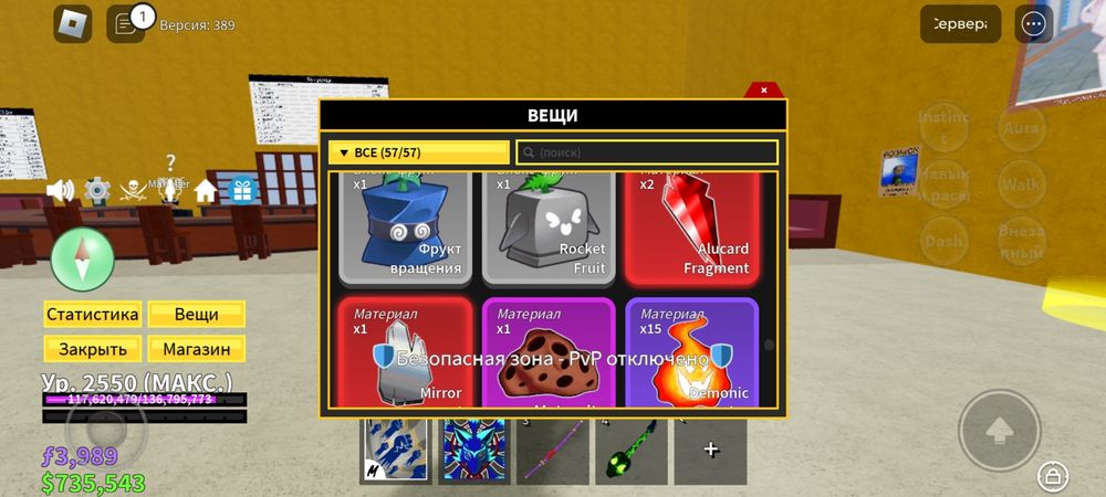 Акк в бф игру забрасываю