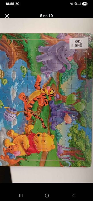 Пазлы деревянные