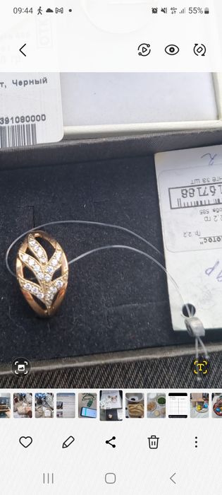 Золотое кольцо 19 размер