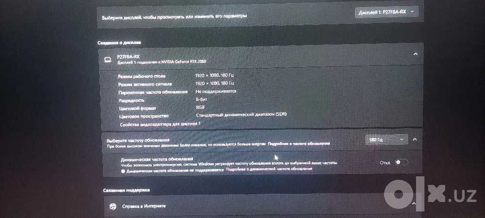 Redmi X27G 180hz sotiladi aybi bir dona pixeli bor