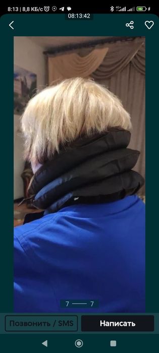 Надувная подушка для растяжки шейных позвонков.