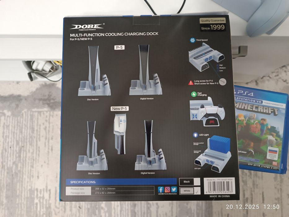 Sony PlayStation 5. 1 TB.