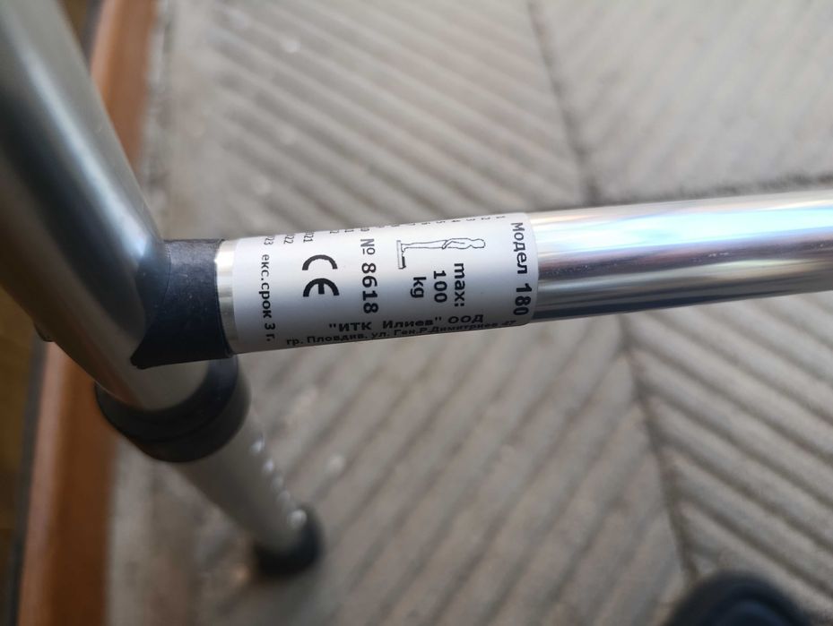 Проходилка за хора с увреждания