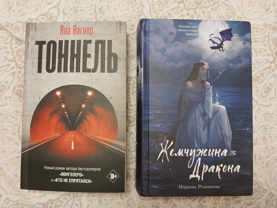 Продаю свои книги