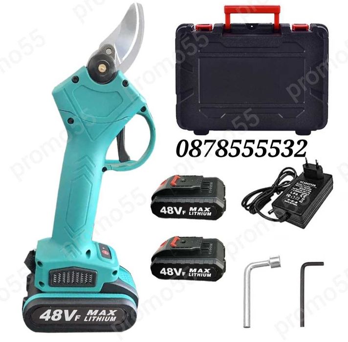 ПРОМО! Акумулаторна Лозарска Ножица, Градинска Ножица 48V Две Батерии