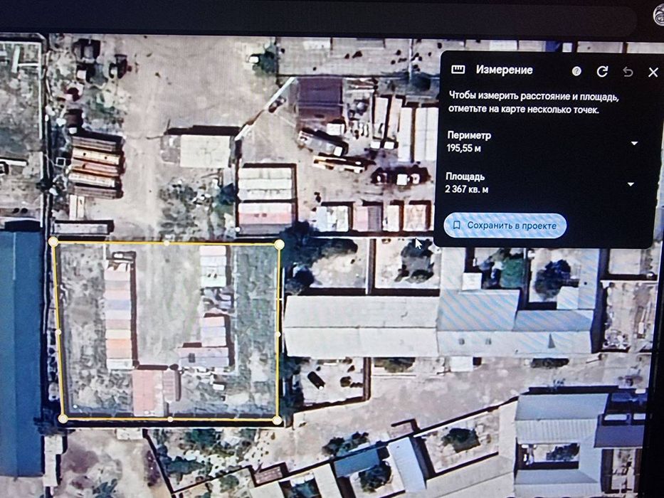 Сдаётся в аренду бокс