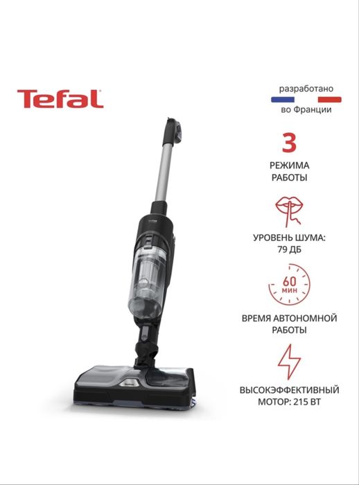 Пылесос Tefal X-Combo GF3039WO черный