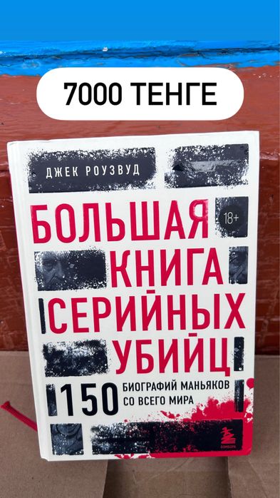 Продам новые книги