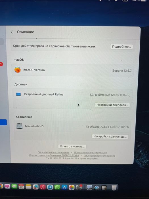 Продается макбук в отличном состояние
