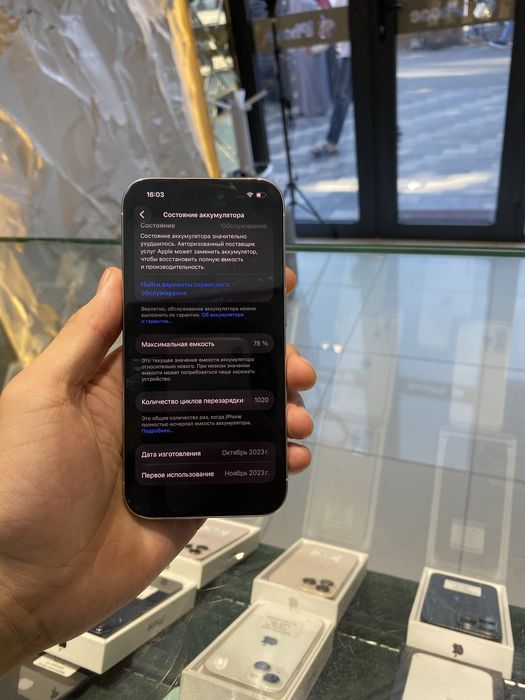 Apple iPhone 15 Pro